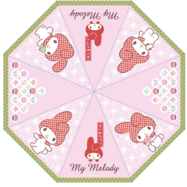 My Melody - paraguas - Japanese
