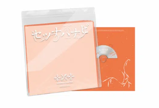 TXT - SETSUNA HANABI JAPAN 5TH SINGLE ALBUM SPECIAL EDITION- pre-order