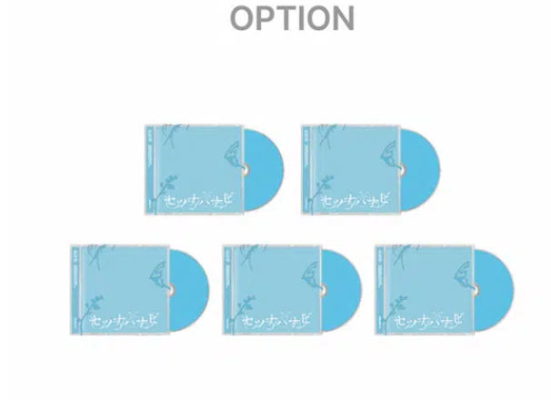 TXT - SETSUNA HANABI JAPAN 5TH SINGLE ALBUM SOLO JACKET EDITION- pre-order