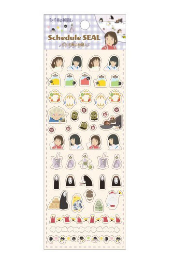 Studio Ghibli Pegatinas El viaje de Chihiro
