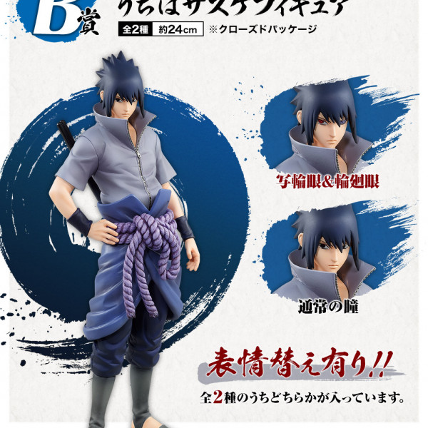 FIGURA ICHIBANKUJI NARUTO - SASUKE (24CM)