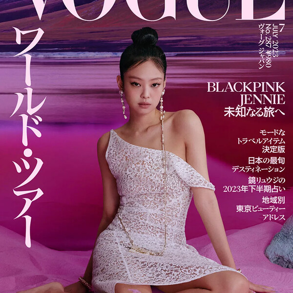 [BLACKPINK] JENNIE - REVISTA VOGUE JAPAN JULIO 2023