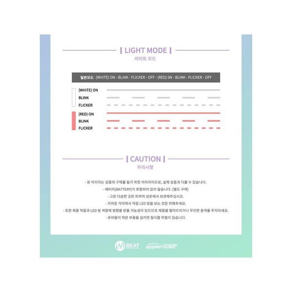 LIGHSTICK OFICIAL ACE