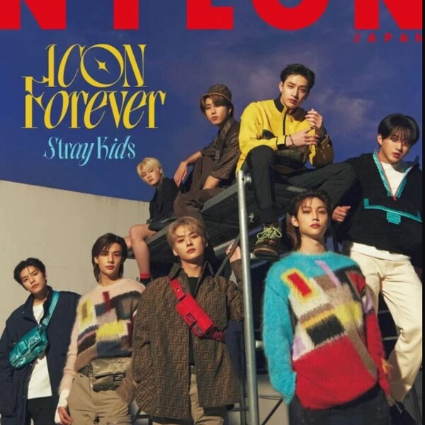 STRAY KIDS - NYLON MAGAZINE- JAPON 2023