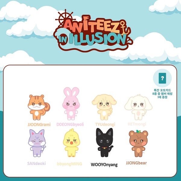 [ATEEZ] Aniteez in Ilusion (plush doll)