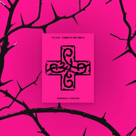 TXT - 7TH YEAR: A MOMENT OF STILLNESS IN THE THORNS 8TH MINI ALBUM PPULBATU VER (WEVERSE ALBUMS VER)- PRE-ORDER