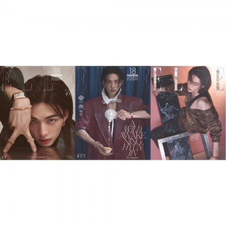 STRAY KIDS HYUNJIN - ELLE MAGAZINE 2026 APRIL ISSUE- pre-order