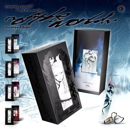 COSMOSY - OF THE WORLD