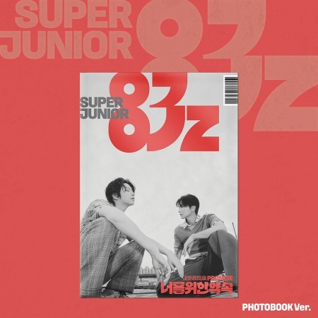 SUPER JUNIOR-83z - 1st Mini Album (Promise) (Photobook Ver.)- pre-order