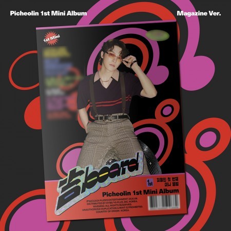 SEVENTEEN DINO - GILBOARD PICHEOLIN 1ST MINI ALBUM MAGAZINE VER- pre-order