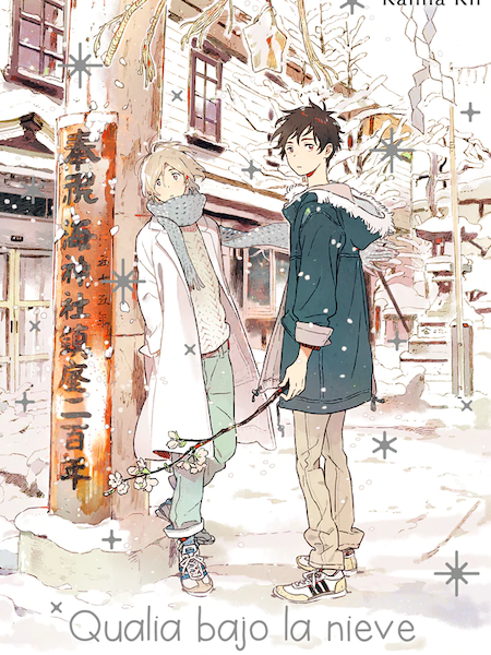 QUALIA BAJO LA NIEVE [MANGA]