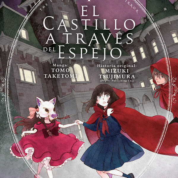 EL CASTILLO A TRAVÉS DEL ESPEJO [MANGA]