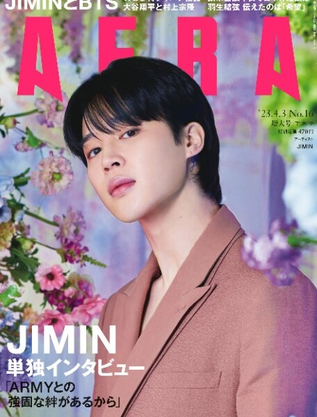 BTS (JIMIN) REVISTA AERA JAPAN MAGAZINE 2023