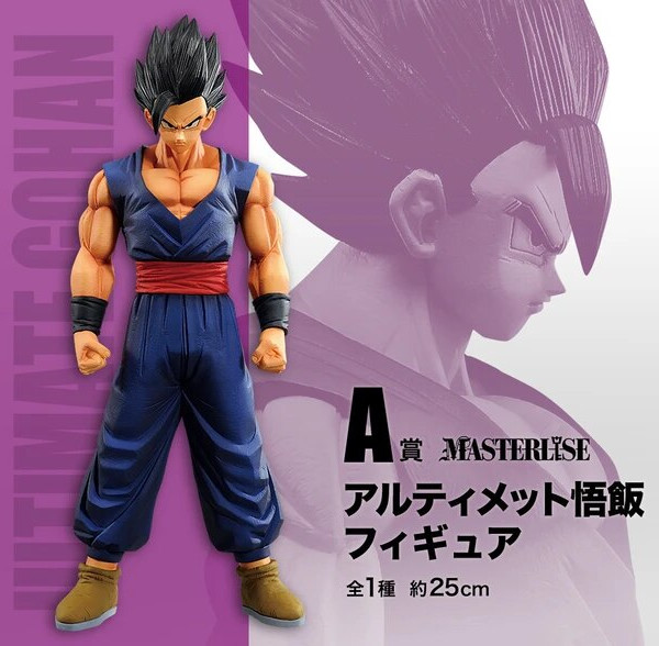 FIGURA ICHIBANKUJI DRAGON BALL SUPER HERO - SON GOHAN (24CM)