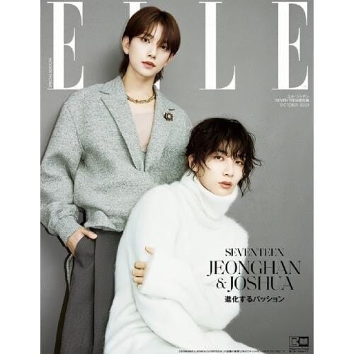 [SEVENTEEN] JEONGHAN & JOSHUA - REVISTA ELLE JAPAN OCTUBRE 2023