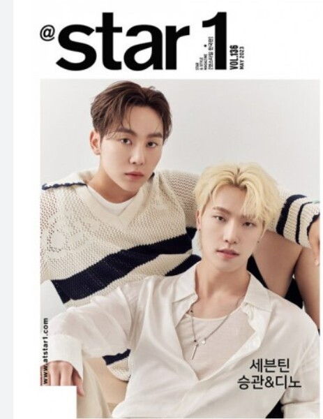 SEVENTEEN- STAR 1 REVISTA SEUNGKWAN Y DINO