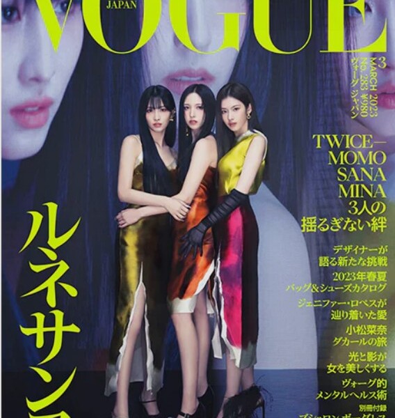 TWICE (MINA, SANA, MOMO)- VOGUE JAPÓN 2023