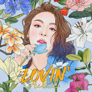 AILEE - LOVING