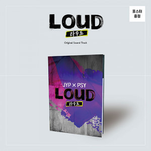 SBS 2021 WORLDWIDE - LOUD (2CD)