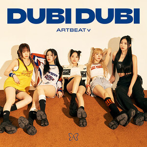 [DUBI DUBI] ARTBEAT V (Single album)