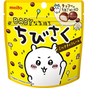 CHOCOLATINA CHIBI SAKU 42G