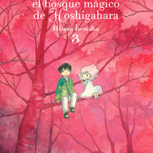 AOMANJU: EL BOSQUE MÁGICO DE HISHIGAHARA - VOL.3