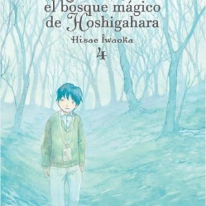 AOMANJU: EL BOSQUE MÁGICO DE HISHIGAHARA - VOL.4