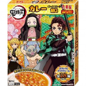 KIMETSU NO YAIBA- MARUMIYA  MAIZ DULCE CON CERDO Y CURRY