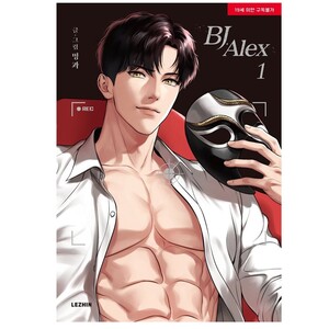 BJ ALEX [MANWHA]