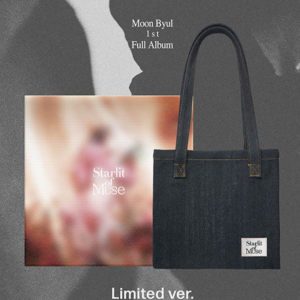[MOON BYUL] Starlit of Muse (1st Full album)