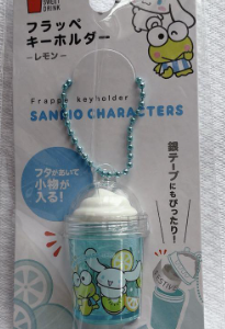 SANRIO FRAPPE KEY HOLDER