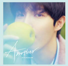 KIM JAEHWAN- ANOTHER
