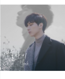 HYUK- WINTER BUTTERFLY