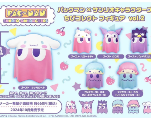 PAC-MAN SANRIO CHARACTERS VOL.2