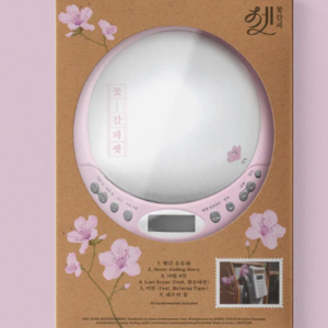 IU - A FLOWER BOOKMARK 3 3RD REMAKE ALBUM CDP VER- PRE-ORDER