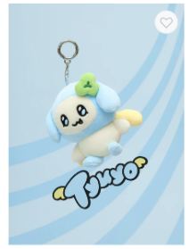 ATEEZ - PLUSH KEYRING (MIGHTEEZ)- PRE-ORDER