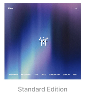 ENHYPEN - 宵 -YOI- JAPAN 4TH SINGLE ALBUM- PRE-ORDER