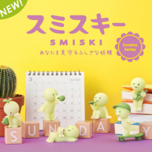 SMISKI SATURDAY SERIES