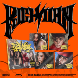 AESPA - RICH MAN 6TH MINI ALBUM BURST VER- PRE-ORDER