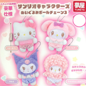Sanrio Characters Plush Keychain Vol. 3
