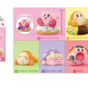Kirby figura Friends Vol 5 Bandai