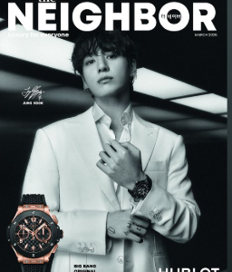 BTS JUNG KOOK - THE NEIGHBOR MAGAZINE 2026 MARCH ISSUE COVER- pre-order