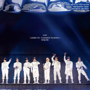 STRAY KIDS - CINE21 (NO.1543 2026)