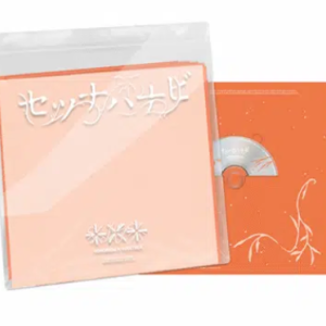 TXT - SETSUNA HANABI JAPAN 5TH SINGLE ALBUM SPECIAL EDITION- pre-order