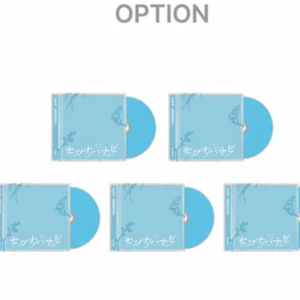 TXT - SETSUNA HANABI JAPAN 5TH SINGLE ALBUM SOLO JACKET EDITION- pre-order
