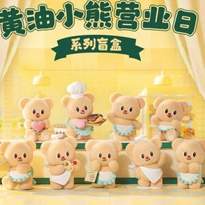 Butterbear Minifiguras Operating Day Series 9 cm
