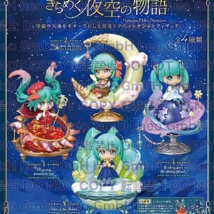 Hatsune Miku Minifiguras Miku Starrium