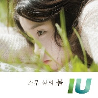 [IU] SPRING OF A TWENTY YEAR OLD (album)