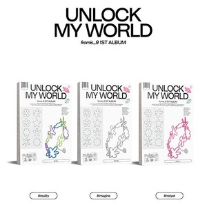 [FROMIS_9] UNLOCK MY WORLD (1st Album)