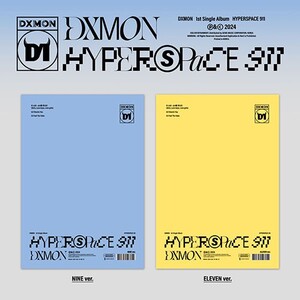 DXMON - HYPERSPACE 911 [PREORDER]